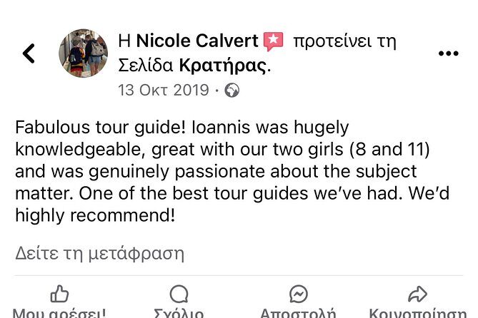 Akrotiri Private Guided Tour with an Archaeologist - Key Points