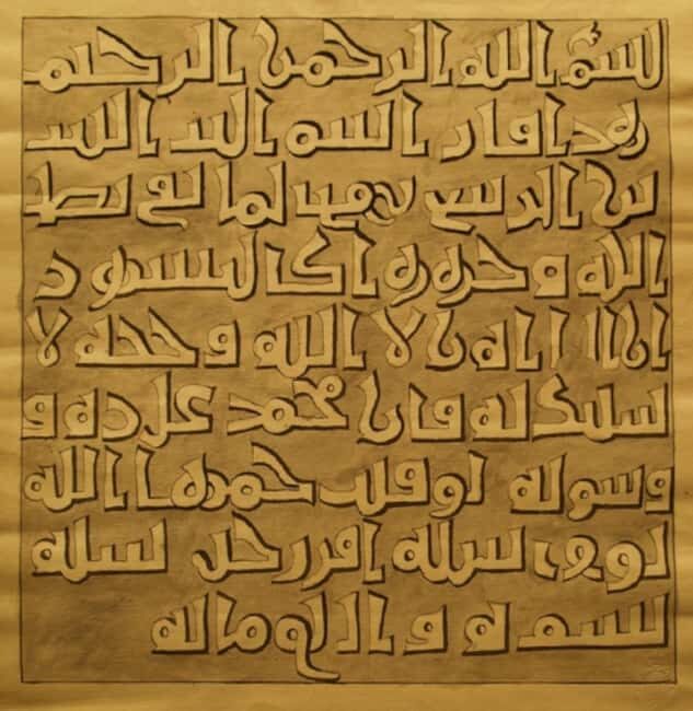 Almoravid Calligraphy Workshop: The Living History of Al-Andalus - Key Points