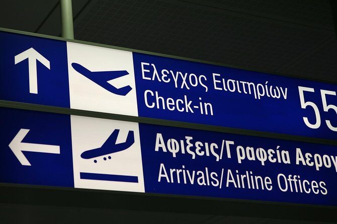 Athens Airport Private Arrival Transfer with Meet & Greet - What to Expect from the Athens Airport Private Transfer