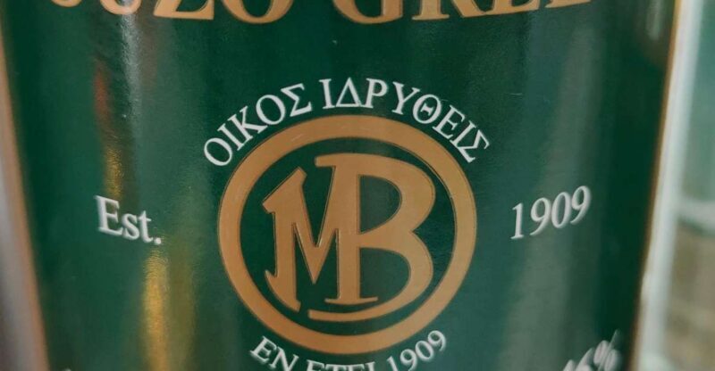 Athens: Ouzo Tasting at Brettos Plaka - Who Should Consider This Tour?