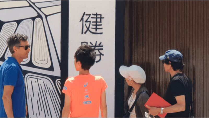 Delta del Ebro  Artisan Miso Fermentation Visit & Tasting - Key Points