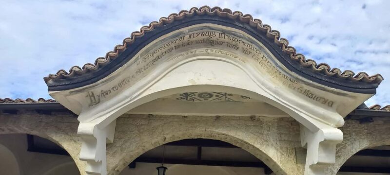 From Tirana: Full-Day Berat Cultural & Historic Exploration - Key Points