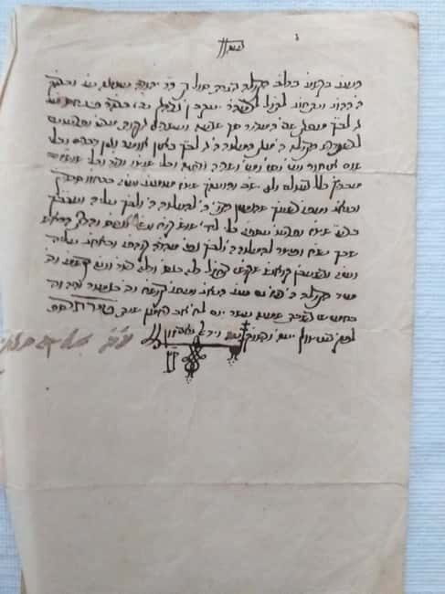 Gibraltar Jewish sites walking tour - A Deep Dive into the Gibraltar Jewish Sites Walking Tour