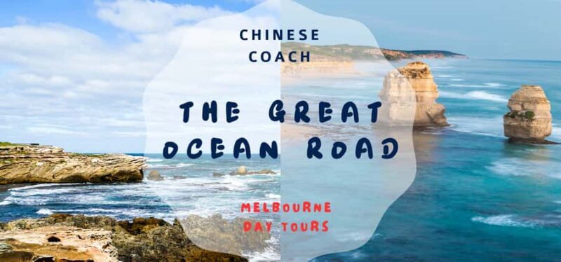 Great Ocean Road Day Tour From Mel (Chinese Speaking Tour) - What This Tour Offers: A Full Breakdown