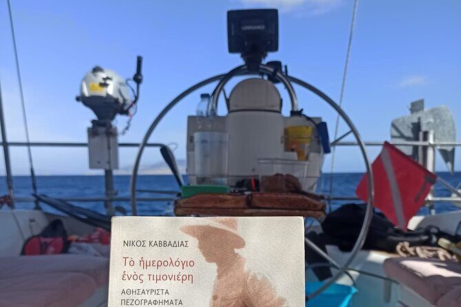 Half day Private Sailing cruise in Santorini island up to 6 pax - FAQs