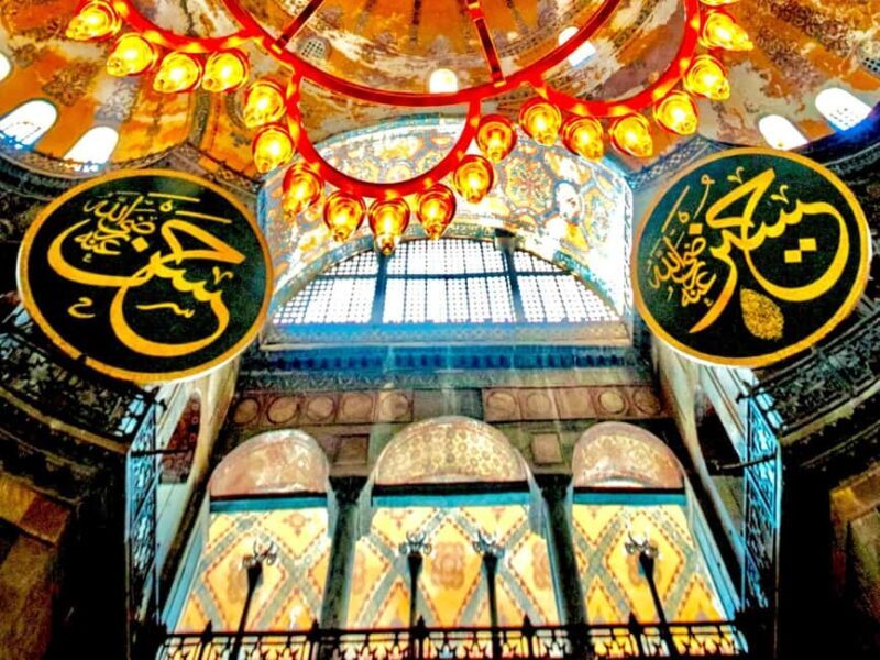 Istanbul: Hagia Sophia Skip-the-Line Ticket - Key Points