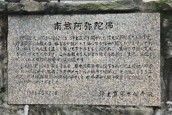 Oppenheimer in New York Walking Tour - Wrapping Up