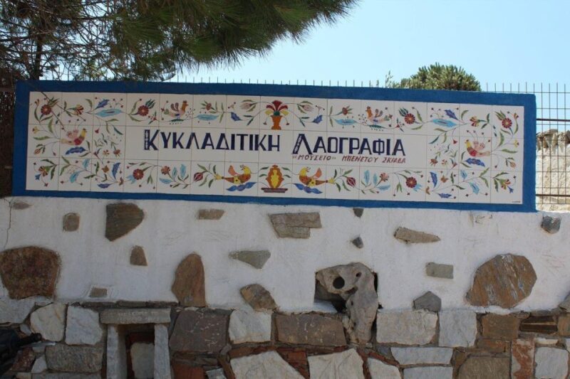 Paros & Antiparos Islands French tour including lunch - The Sum Up