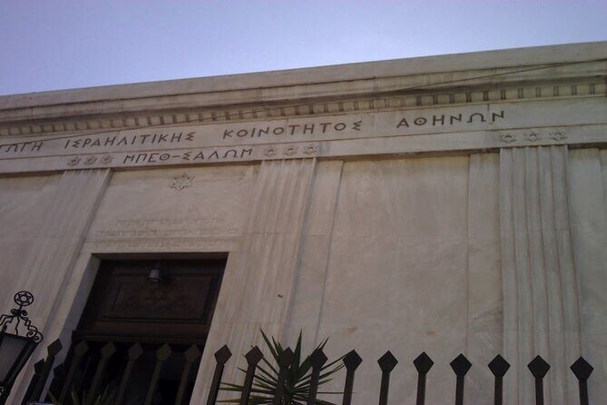 Private Jewish Heritage Tour in Athens, Jewish History & Culture - FAQ