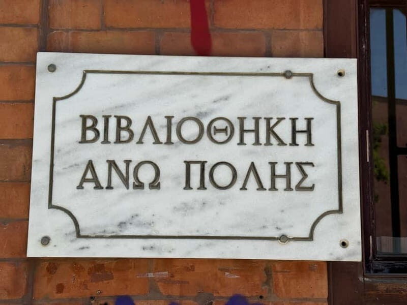 Thessaloniki: Byzantine Mosaic Journey: Walk,Discover,Create - Practicalities and Tips