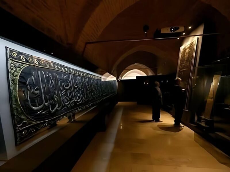 Turkish and Islamic Arts Museum: Entry Ticket & Audio Guide - FAQs