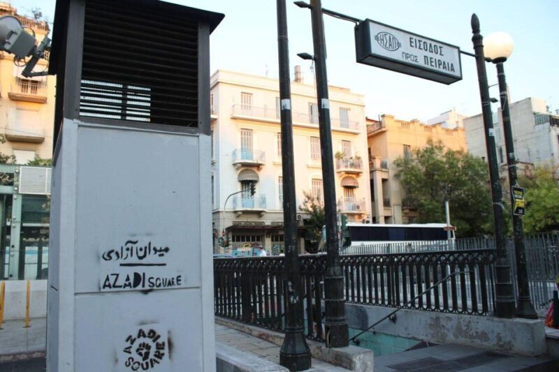 Understanding the Refugee Crisis - The Journey Details and Practical Info